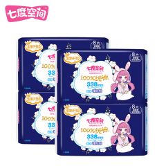 七度空间  4QSC6808 少女系列纯棉超薄 超长夜用卫生巾姨妈巾 8片*4包装