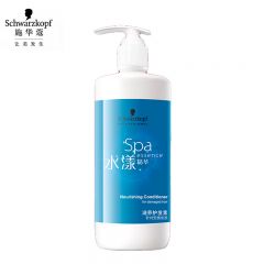 施华蔻（Schwarzkopf）专业水漾精华滋养精氨水疗润发素 深层补水修护护发素450ml