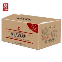 海玉 石头饼早餐非油炸饼干 石子烤馍 山西陕西特产 原味 石头饼1kg