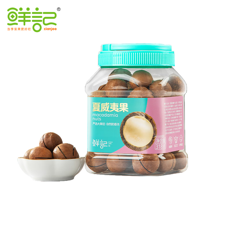 鲜记 夏威夷果318g/罐装 夏威夷果奶香酥脆