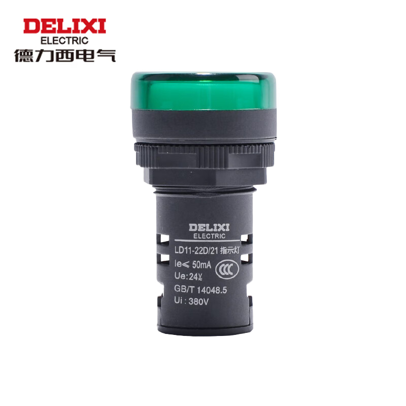 德力西电气 指示灯 LD11-22B AC.DC 220V 绿色