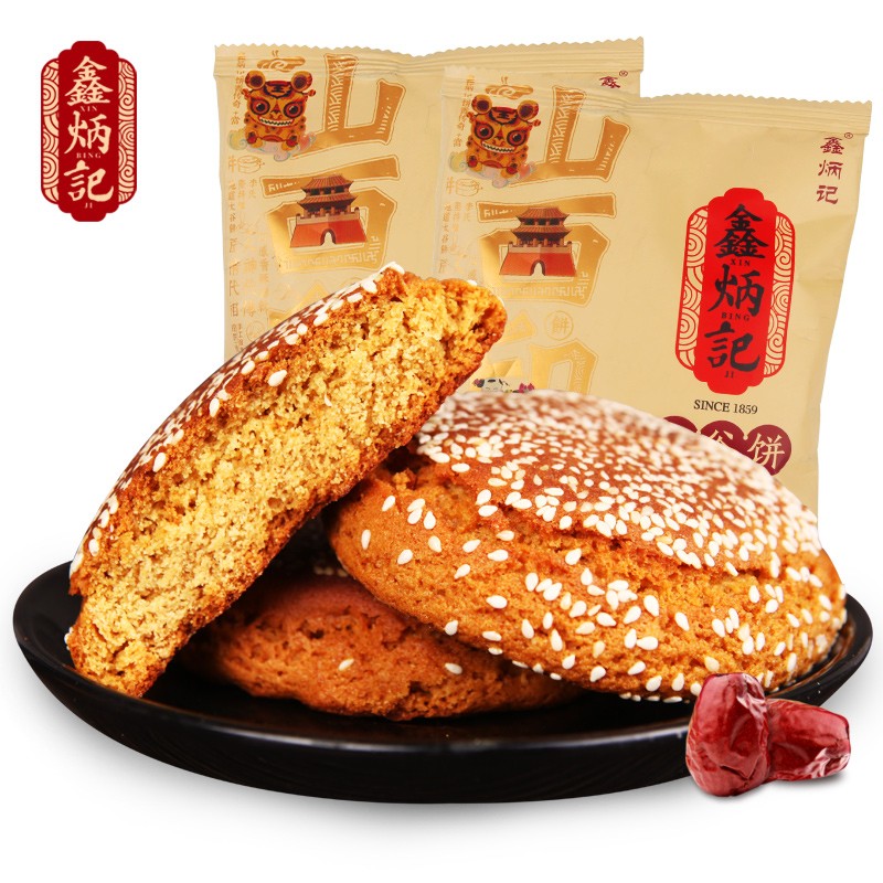 鑫炳记 红枣太谷饼70g*10袋 山西特产 早餐饼 小吃点心 传统糕点整箱