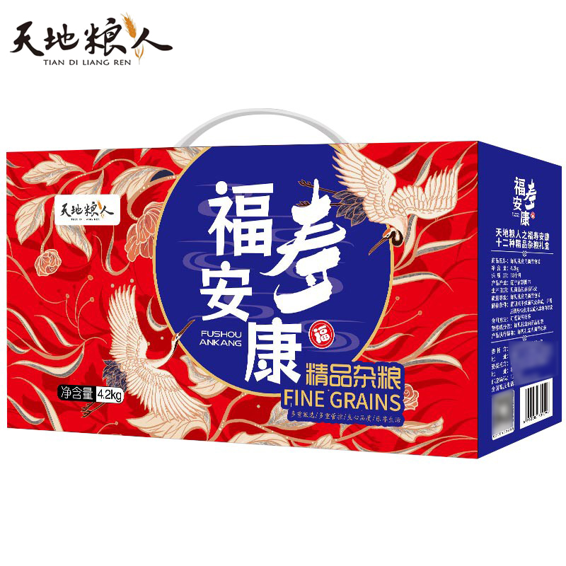 天地粮人 福寿安康 精品十二种杂粮 礼盒4.2kg 五谷杂粮粥料送礼品
