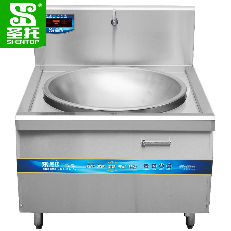 圣托（Shentop） 单头电磁大锅灶 商用电磁炉15kW 食堂大型电炒炉 大电炉灶 DCB02