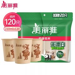 美丽雅（MARYYA）办公商务家用一次性杯子 竹语原桨本色纸杯210ml*(100+20)只  HC069527