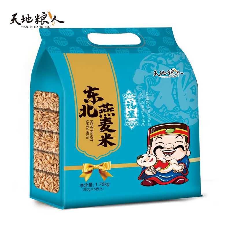 天地粮人 东北特产 精品燕麦米 礼袋装（350g*5小包）节日礼品 五谷杂粮 燕麦米 1750g