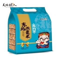 天地粮人 东北特产 精品燕麦米 礼袋装（350g*5小包）节日礼品 五谷杂粮 燕麦米 1750g