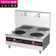乐创（lecon） 商用大小组合灶 酒店饭堂企业电磁灶 LC-J-APTLS10