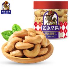 如水 腰果仁非油炸办公室零食坚果干果炒货 小罐装 原味 腰果仁160g 桶