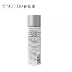 养生堂 天然桦树汁补水保湿喷雾 50ml （老款） 11150200124（瓶）