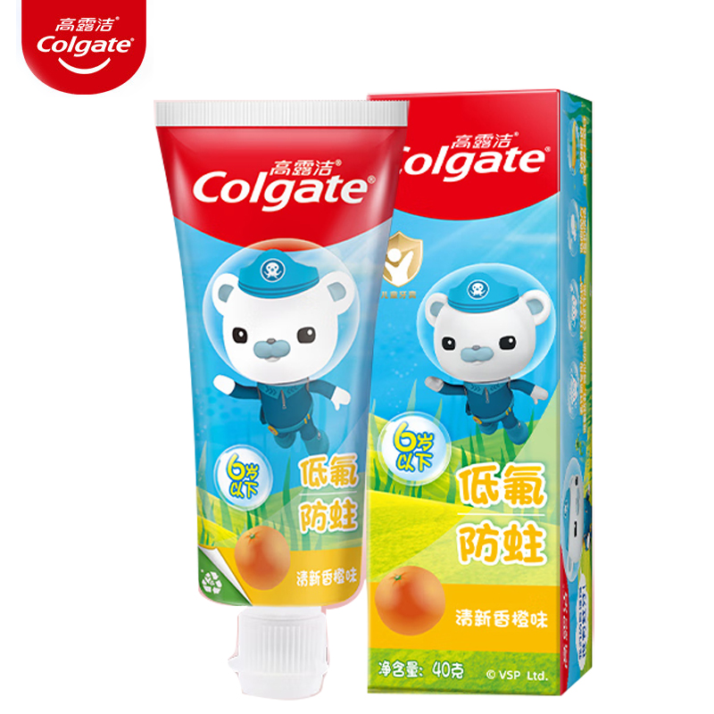 高露洁（Colgate）儿童牙膏宝宝换牙期呵护乳牙清新香橙防蛀 （2-5岁）清新香橙味 40g