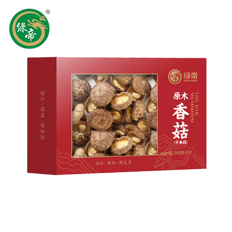 绿帝（GREEN KING) 原木香菇80g/盒 珍菌菇干货煲汤火锅炒菜食材