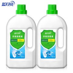 蓝月亮  衣物消毒液 内衣外衣消毒家用不伤手 衣服液2kg*2