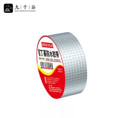 九千谷 4046丁基胶防水胶带屋顶防漏贴止漏贴阳光房铝箔自粘材料