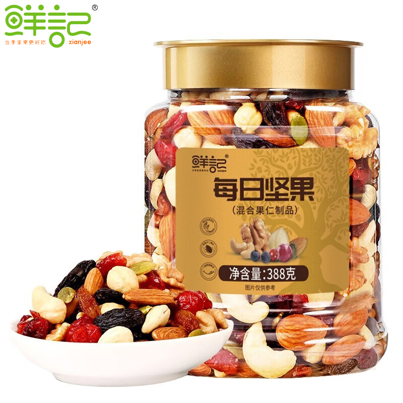 鲜记 每日坚果388g 休闲零食小吃送礼解馋罐装腰果核桃开心果碧根果扁桃仁