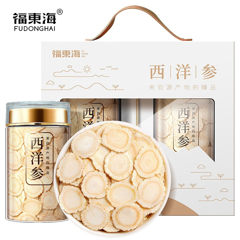 福东海 长白山花旗参泡水皂苷送长辈送礼 西洋参白色礼盒 100g