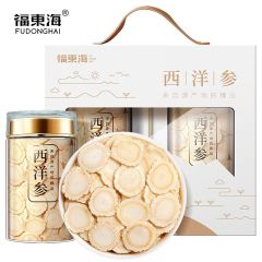 福东海 长白山花旗参泡水皂苷送长辈送礼 西洋参白色礼盒 100g
