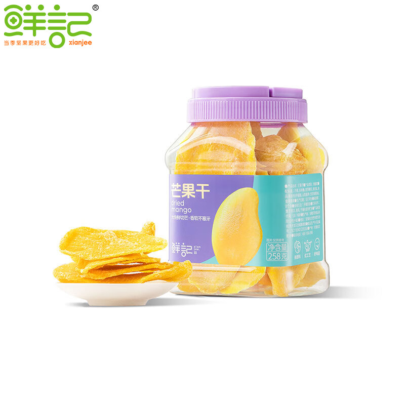 鲜记 芒果干258g/罐  蜜饯果干休闲零食