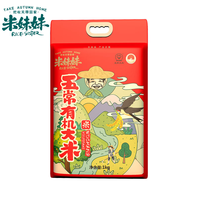 米妹妹 东北大米 优质一等 五常香米1kg