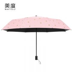 美度（MAYDU） ins烫金爱心遮阳伞黑胶防晒防紫外线太阳伞女折叠加大女学生三折伞仲夏粉