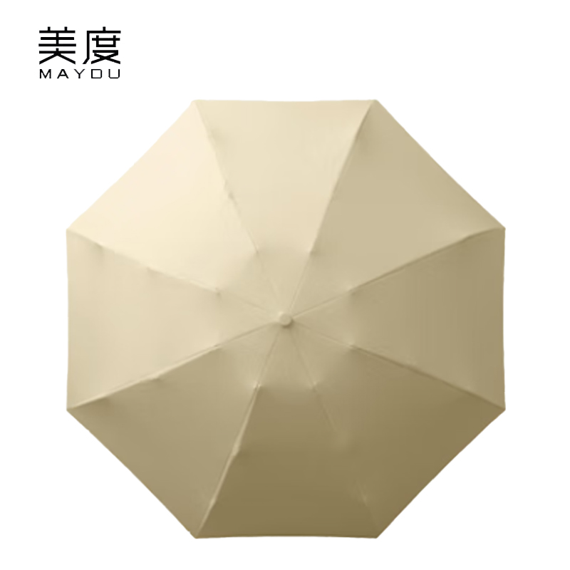 美度（MAYDU） M5201五折迷你胶囊伞太阳伞防晒防紫外线遮阳小巧便携两用晴雨伞八骨卡其色
