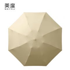 美度（MAYDU） M5201五折迷你胶囊伞太阳伞防晒防紫外线遮阳小巧便携两用晴雨伞八骨卡其色