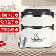 贝瑟斯（Beisesi） 304不锈钢双层饭盒带餐具保温袋1.7L
