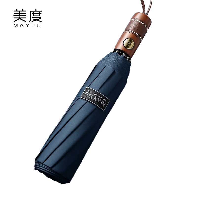 美度（MAYDU） M3387男士商务雨伞10骨全自动折叠晴雨伞两用加大三折双人防风伞深海蓝