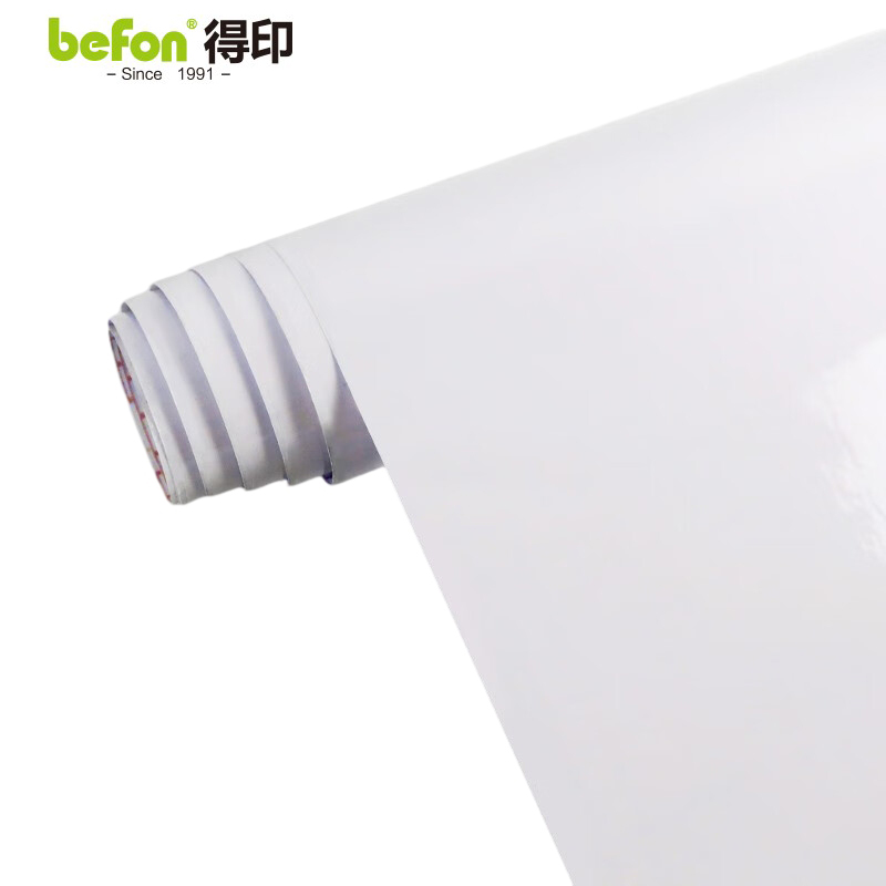 得印（befon） 7751白板墙贴120*150cm白板纸白板贴家用教学办公会议室可擦写自粘可移除墙贴纸含背胶