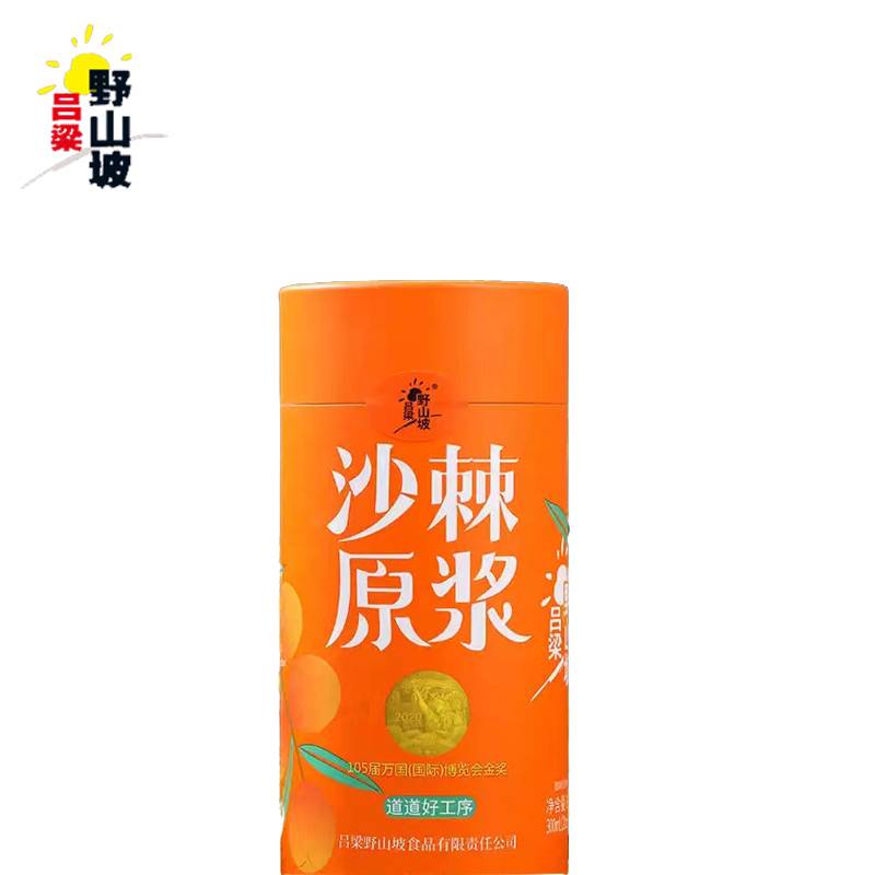 吕梁野山坡 原浆原液生榨无添加沙棘汁满满VC 沙棘汁果汁饮料 20ml*15袋 沙棘原浆300ml