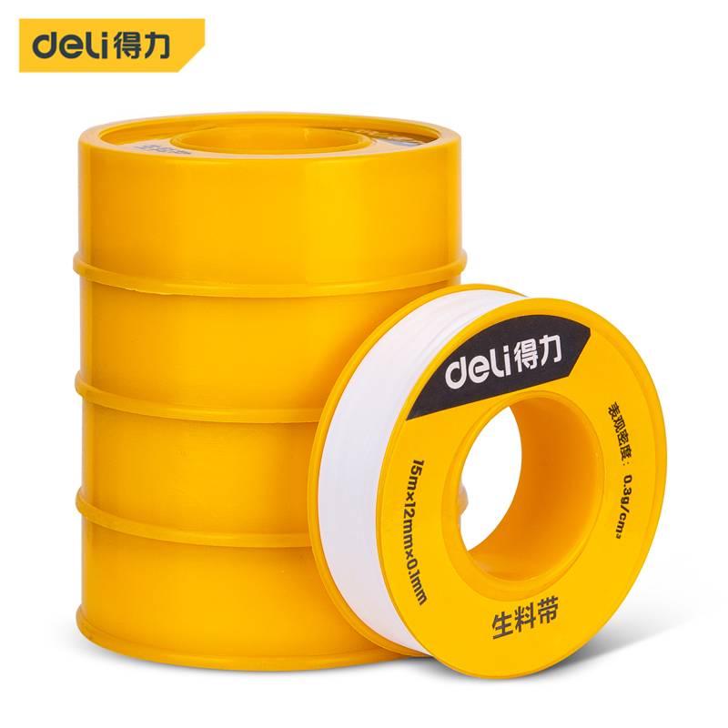 得力（deli） 生料带 加宽加长型聚乙烯密封胶带强密封耐老化强韧性5卷 DL389515