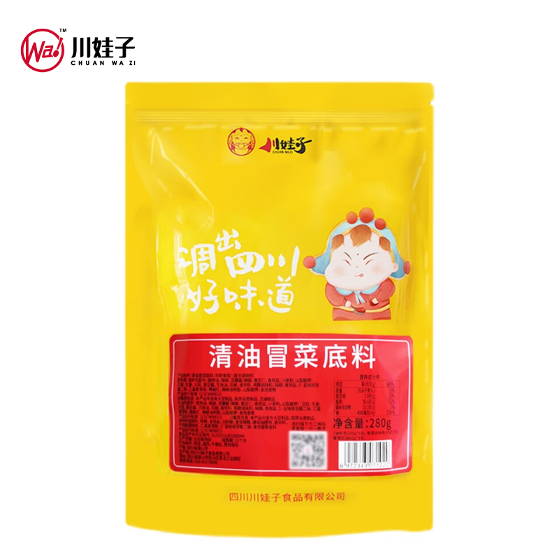 川娃子 清油冒菜调料280g 四川成都麻辣烫串串香底料 麻辣味