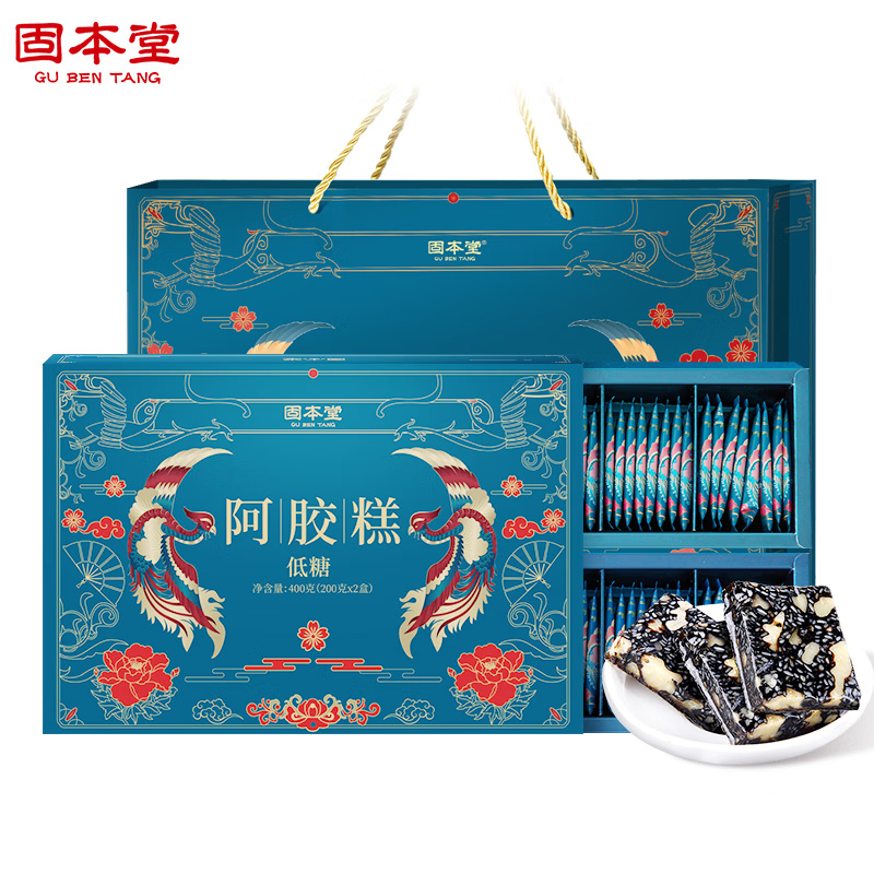 固本堂 阿胶糕礼盒200g*2（80块）低糖阿胶糕送礼长辈父母家长补品营养品女人礼品食品礼盒礼物