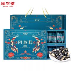 固本堂 阿胶糕礼盒200g*2（80块）低糖阿胶糕送礼长辈父母家长补品营养品女人礼品食品礼盒礼物