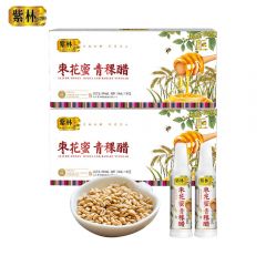 紫林 枣花蜜青稞醋 0添加山西特产 即食 甜醋礼盒10ml/支*30支/盒 2盒装