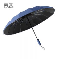 美度（MAYDU） M3369三折16骨加固自动黑胶太阳伞防晒防紫外线女晴雨两用遮阳伞深海蓝