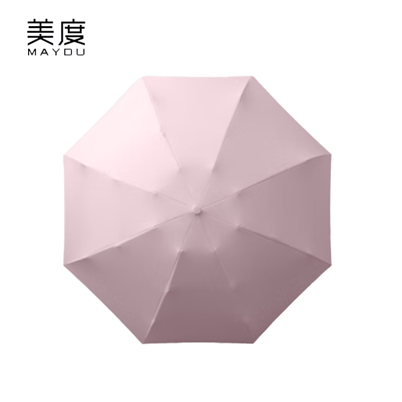 美度（MAYDU） M5201五折迷你胶囊伞太阳伞防晒防紫外线遮阳小巧便携两用晴雨伞八骨仲夏粉