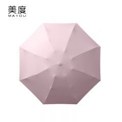 美度（MAYDU） M5201五折迷你胶囊伞太阳伞防晒防紫外线遮阳小巧便携两用晴雨伞八骨仲夏粉