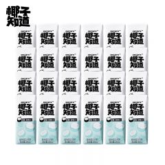 椰子知道 椰奶椰浆早餐便携咖啡伴侣饮料饮品 0糖鲜椰汁200ml*24盒