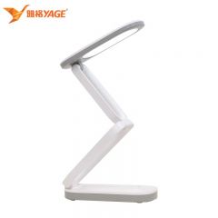 雅格 LED台灯 2W 可调光LED灯书房宿舍阅读台灯 折叠式床头灯 瓷白 YG-T125