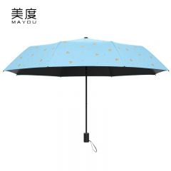 美度（MAYDU） ins烫金爱心遮阳伞黑胶防晒防紫外线太阳伞女折叠加大女学生三折伞冰川蓝