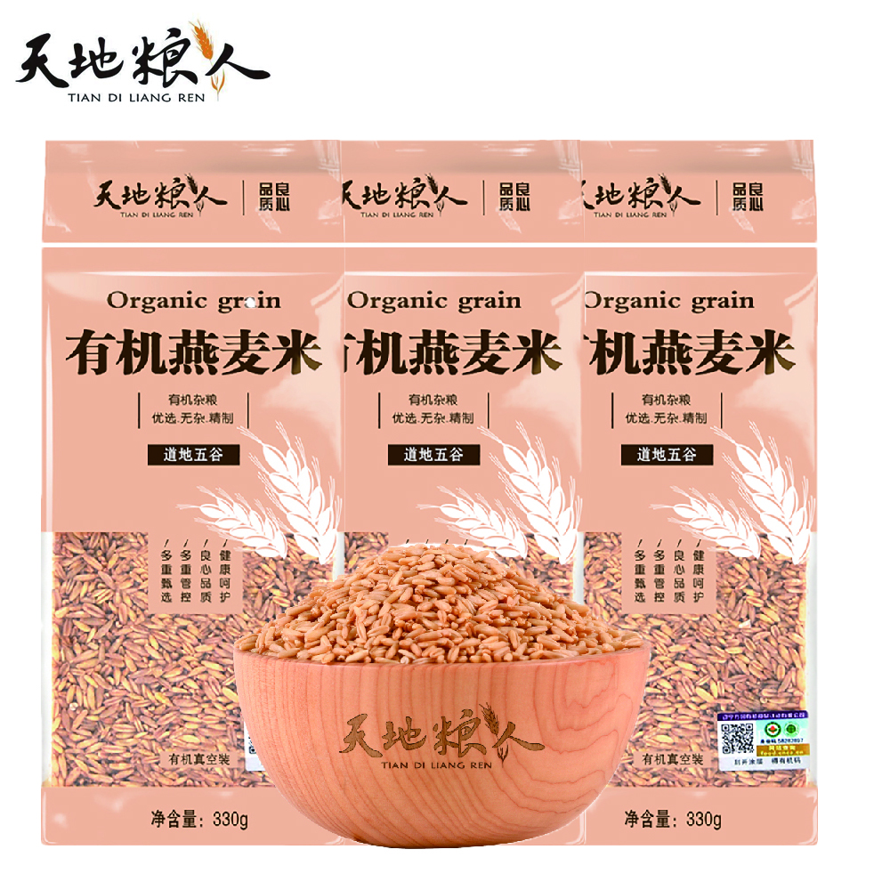 天地粮人 有机燕麦米330g*3