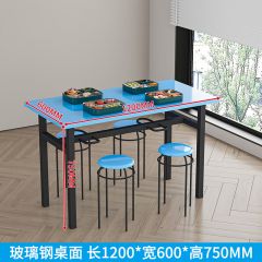 汇云星 玻璃钢桌面+冷轧钢架退餐桌  1200*600*750