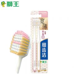 狮王（Lion）细齿洁宽薄珍珠白牙刷2支装深洁齿缝刷净智齿