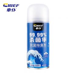 車仆（CHIEF） 汽车车内除味除异味空调除臭剂抗菌杀菌喷雾车用汽车空气清新剂柠檬香单瓶150ml（φ52海洋味）