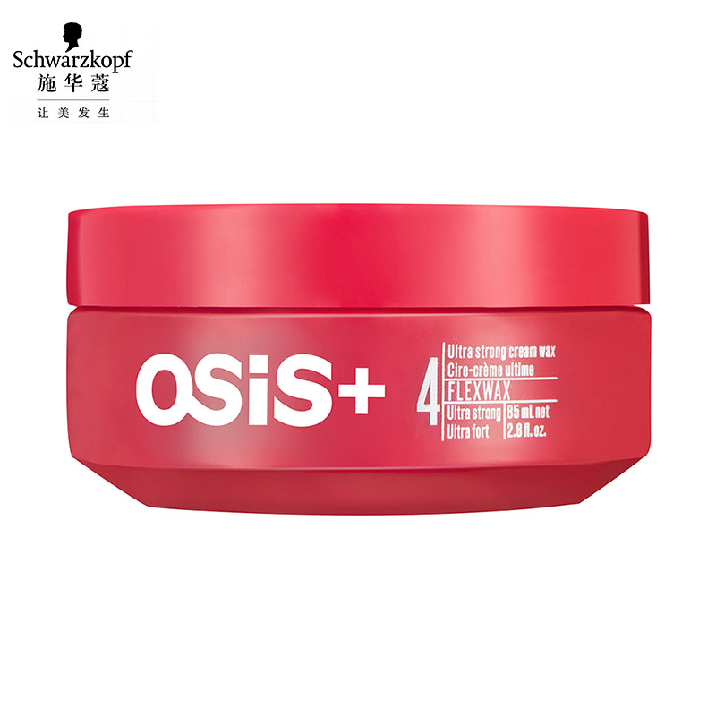 施华蔻（Schwarzkopf）专业质感随意发蜡85ml 特强定型 发蜡发泥男士碎发整理神器