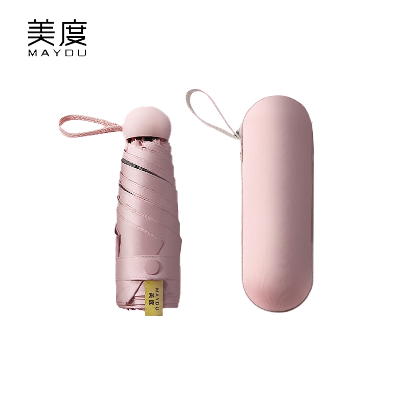 美度（MAYDU） M5506五折太阳伞防紫外线黑胶防晒遮阳伞女超轻折叠晴雨伞口袋伞胶囊盒仲夏粉