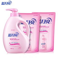 蓝月亮  宝宝专用洗衣液套装 百合香1kg*1瓶+500g*2袋 0-3岁宝宝用去奶渍