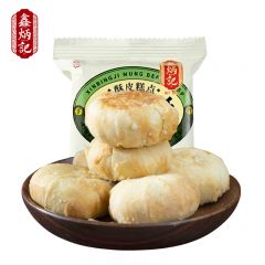 鑫炳记 酥皮糕点盒装手提礼袋绿豆酥300g*3盒 山西特产多口味休闲零食办公室下午茶好吃的传统点心
