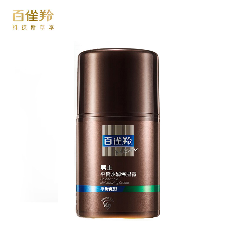 百雀羚（PECHOIN）男士平衡水润保湿霜50g控油淡化痘印补水